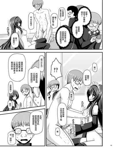 第110页图
