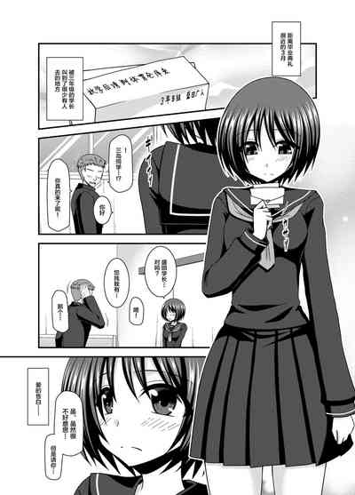 第74页图
