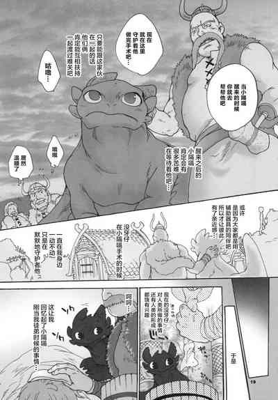 第18頁圖