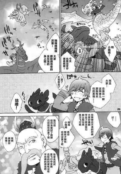 第22頁圖