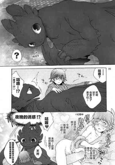 第34頁圖