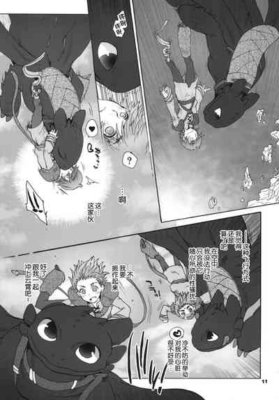 第10页图