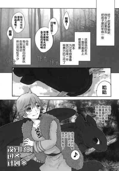 第14页图