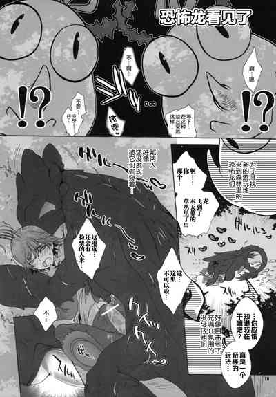 第18页图