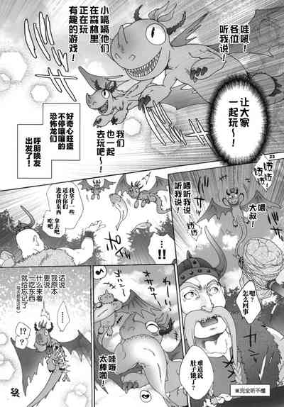 第22页图