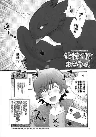 第26页图