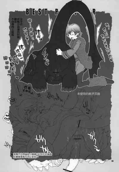 第34页图