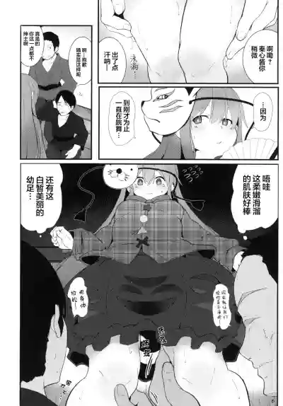第6頁圖