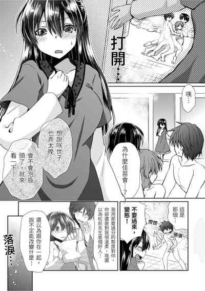 第106頁圖