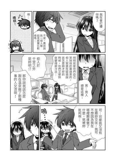 第118頁圖