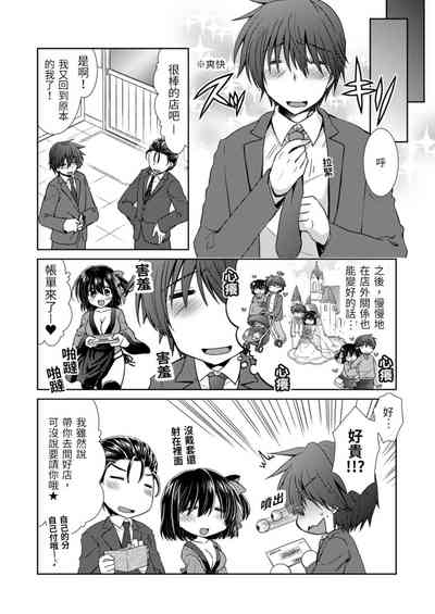 第26頁圖