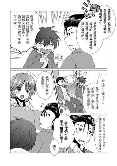 第86頁圖