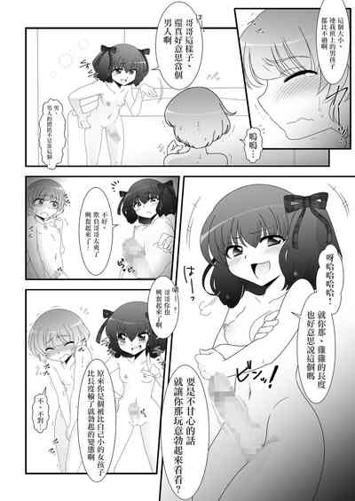 第10页图
