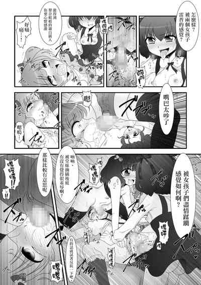 第22页图