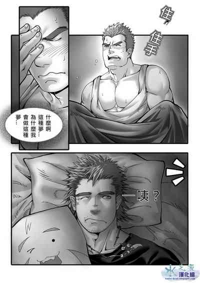 第14頁圖