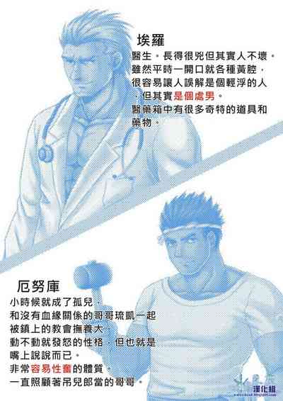 第2頁圖