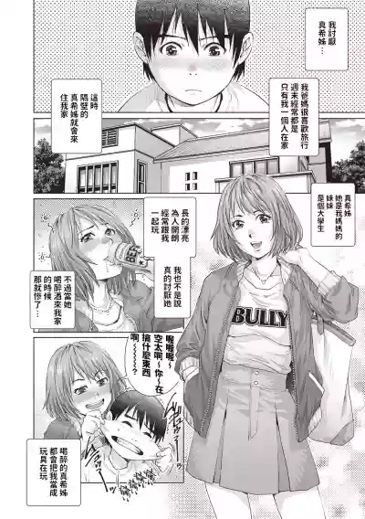 第2页图
