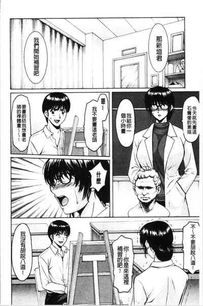 第74页图