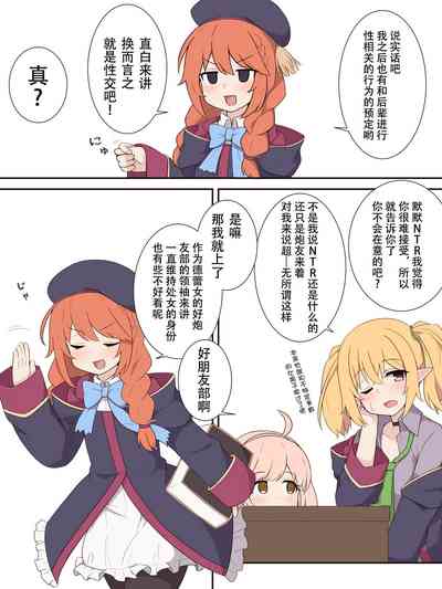 第2页图