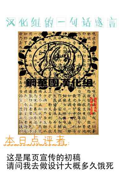 第6页图