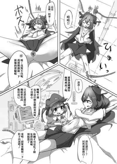 第10页图