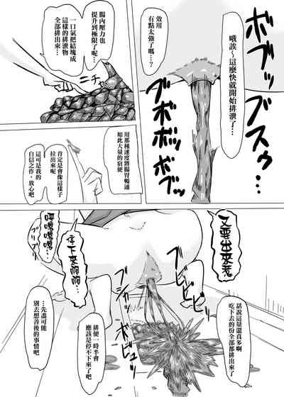 第14页图