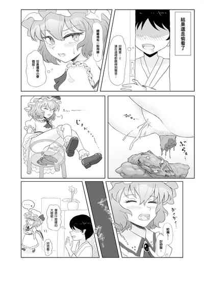 第30页图