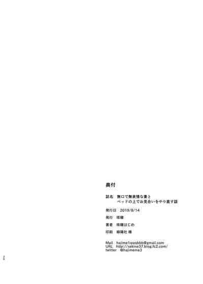 第22页图