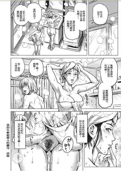 第18頁圖