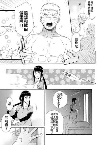 第10頁圖
