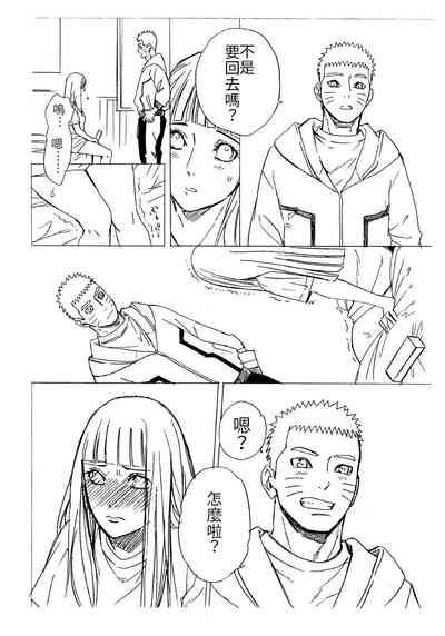 第58頁圖