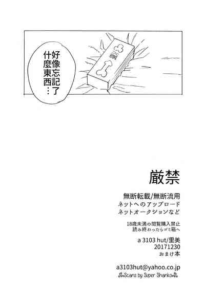 第74頁圖