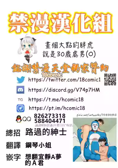 第18页图
