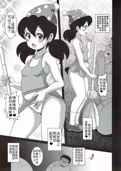 第6页图