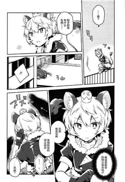 第6頁圖