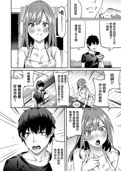 第26頁圖