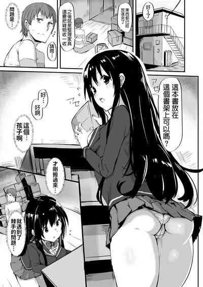 第2頁圖
