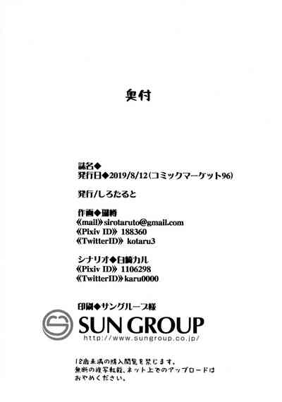 第38頁圖
