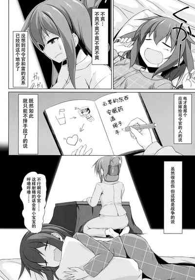 第6頁圖