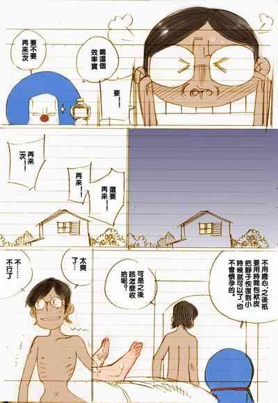 第22頁圖