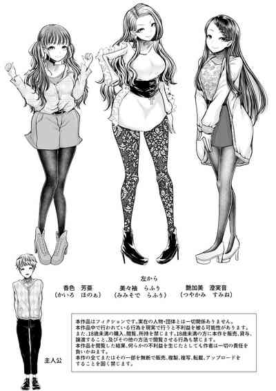 第2页图