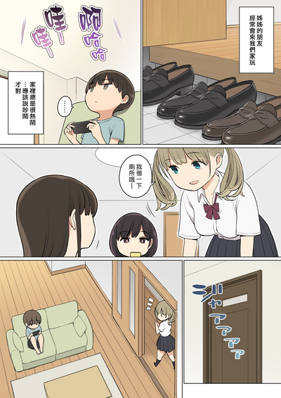 第2页图