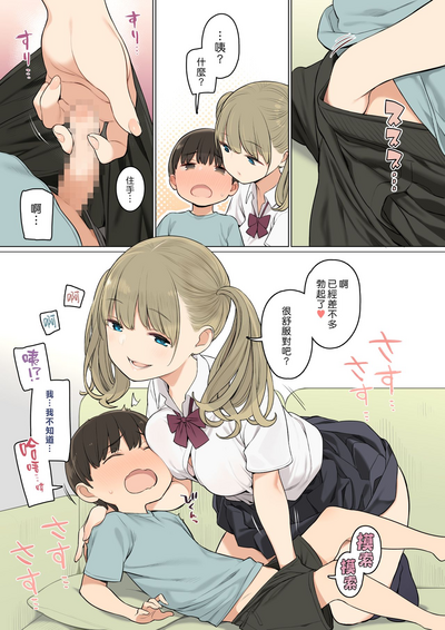 第6页图