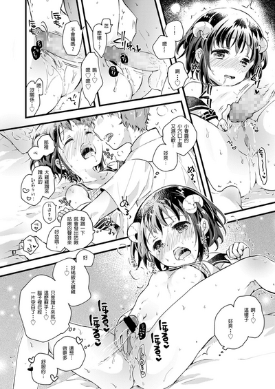 第14页图