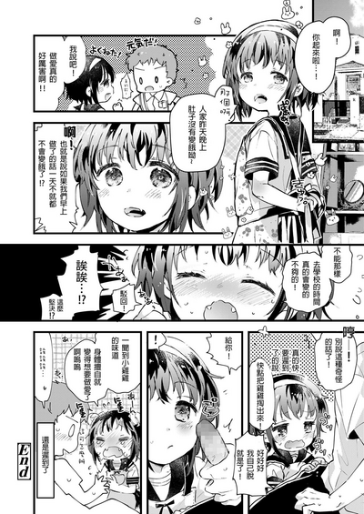 第26页图