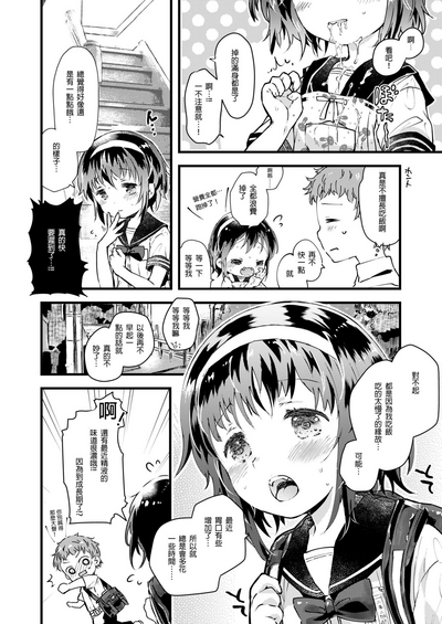 第2页图