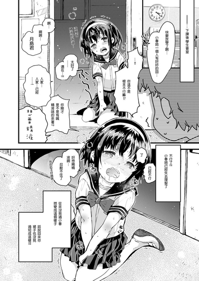 第6页图