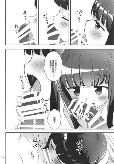 第14页图
