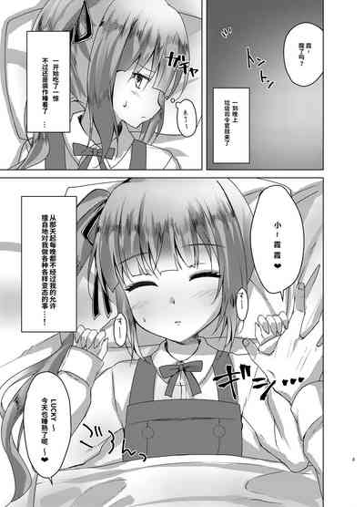 第2页图