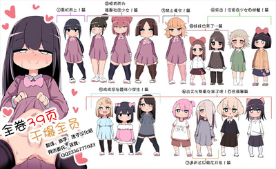 第2頁圖